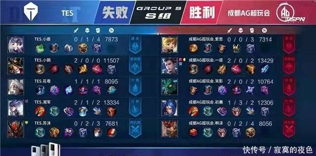 青年A队首